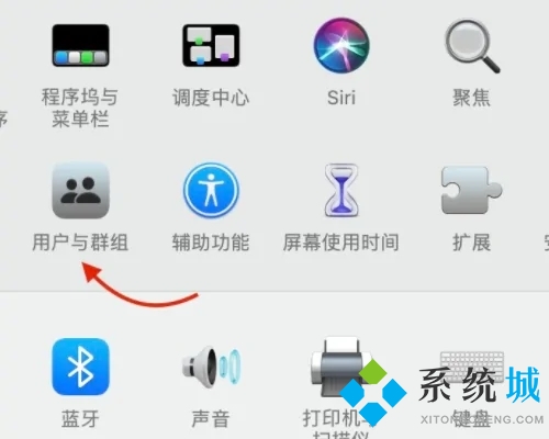 mac開機自動啟動軟件怎么關(guān)閉 mac開機自啟動程序關(guān)閉方法