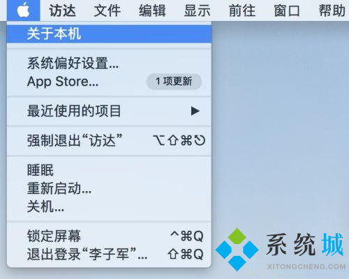 mac系統(tǒng)數(shù)據(jù)占用太多怎么清理 mac清理內(nèi)存怎么清理