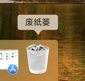 mac系統(tǒng)數(shù)據(jù)占用太多怎么清理 mac清理內(nèi)存怎么清理