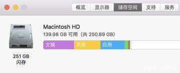 mac系統(tǒng)數(shù)據(jù)占用太多怎么清理 mac清理內(nèi)存怎么清理