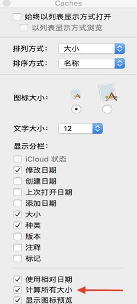 mac系統(tǒng)數(shù)據(jù)占用太多怎么清理 mac清理內(nèi)存怎么清理