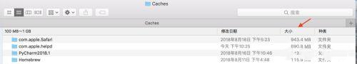 mac系統(tǒng)數(shù)據(jù)占用太多怎么清理 mac清理內(nèi)存怎么清理