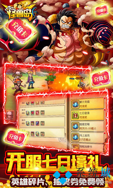 變態(tài)游戲無限鉆石元寶游戲盒子 無限金幣資源的bt手游平臺