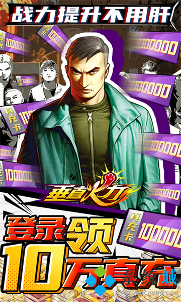 變態(tài)版游戲盒子大全 游戲最全的變態(tài)盒子排行榜