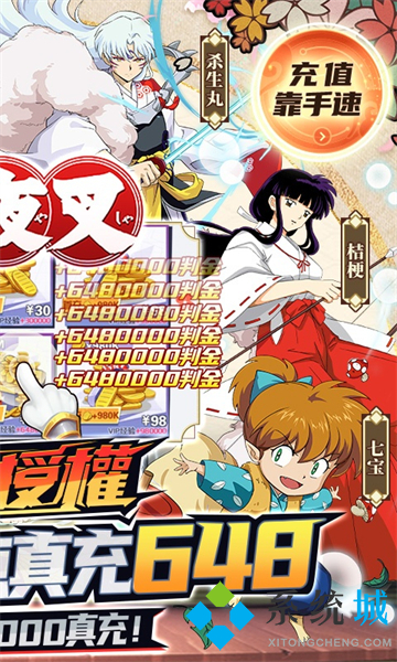 變態(tài)版游戲盒子大全 游戲最全的變態(tài)盒子排行榜