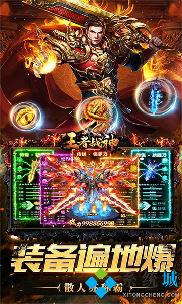 變態(tài)版游戲盒子大全 游戲最全的變態(tài)盒子排行榜