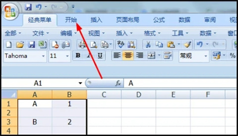 excel怎么刪除大量的空白行和列 excel刪除多余的行列的方法