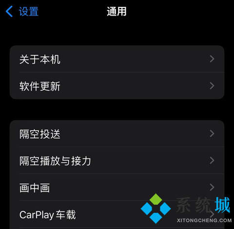 蘋果隔空投送怎么用 mac隔空投送怎么打開