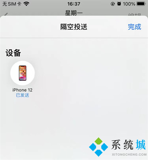蘋果隔空投送怎么用 mac隔空投送怎么打開
