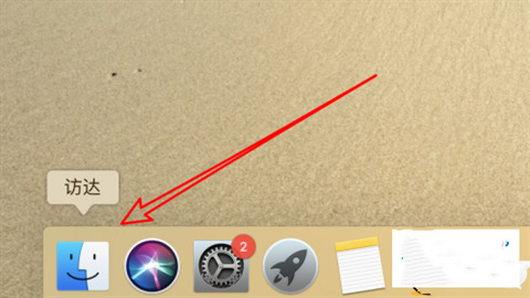蘋果隔空投送怎么用 mac隔空投送怎么打開