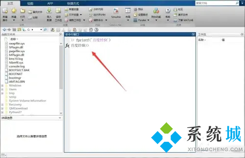 matlab怎么運行代碼 matlab如何運行程序