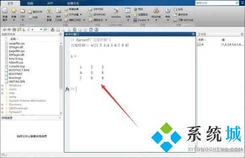 matlab怎么運行代碼 matlab如何運行程序