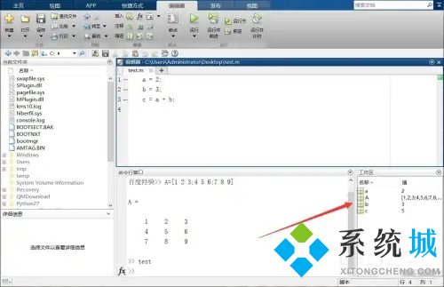 matlab怎么運行代碼 matlab如何運行程序