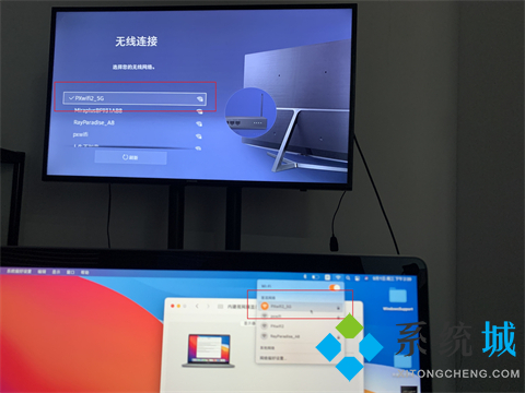 mac投屏到電視如何操作 蘋果電腦怎么投屏到電視