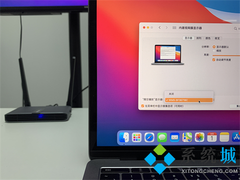 mac投屏到電視如何操作 蘋果電腦怎么投屏到電視