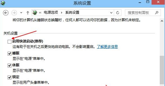 聯想進入bios設置按哪個鍵 聯想筆記本怎么進入bios
