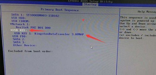 聯想進入bios設置按哪個鍵 聯想筆記本怎么進入bios