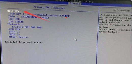 聯想進入bios設置按哪個鍵 聯想筆記本怎么進入bios