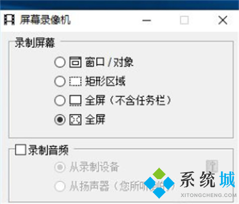 騰訊會議怎么看回放視頻 騰訊會議歷史會議怎么看回放