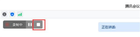 騰訊會議怎么看回放視頻 騰訊會議歷史會議怎么看回放