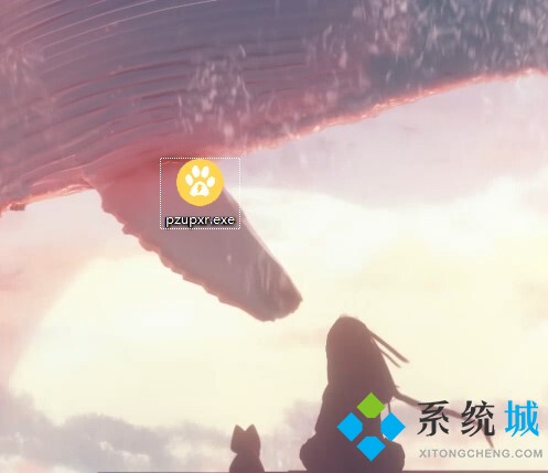 exe文件怎么打開 電腦怎么打開exe文件