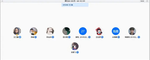 騰訊會議能監控學生的屏幕嗎 騰訊會議老師可以看到什么