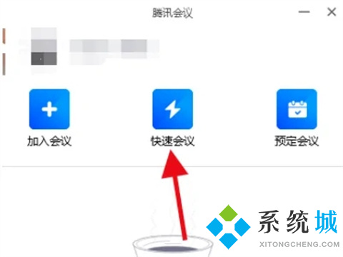 騰訊會(huì)議麥克風(fēng)說話別人聽不見怎么辦 騰訊會(huì)議麥克風(fēng)說話別人聽不見的解決方法