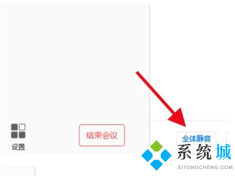 騰訊會(huì)議麥克風(fēng)說話別人聽不見怎么辦 騰訊會(huì)議麥克風(fēng)說話別人聽不見的解決方法