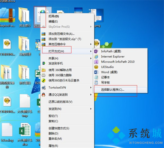 xml文件怎么打開 xml文件用什么軟件打開