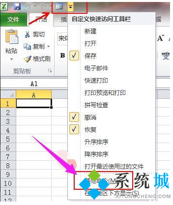 xml文件怎么打開 xml文件用什么軟件打開