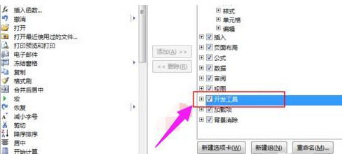 xml文件怎么打開 xml文件用什么軟件打開