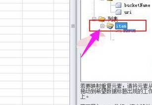 xml文件怎么打開 xml文件用什么軟件打開