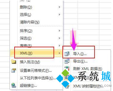 xml文件怎么打開 xml文件用什么軟件打開