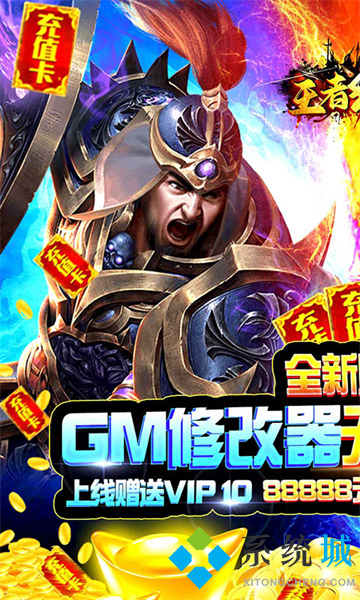 變態游戲盒子排名前十 十大手游平臺排行榜福利最好