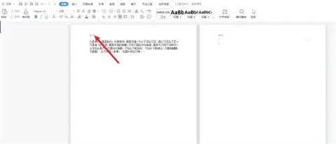 wps頁眉怎么取消與上一節相同 wps設置不同頁眉的方法介紹