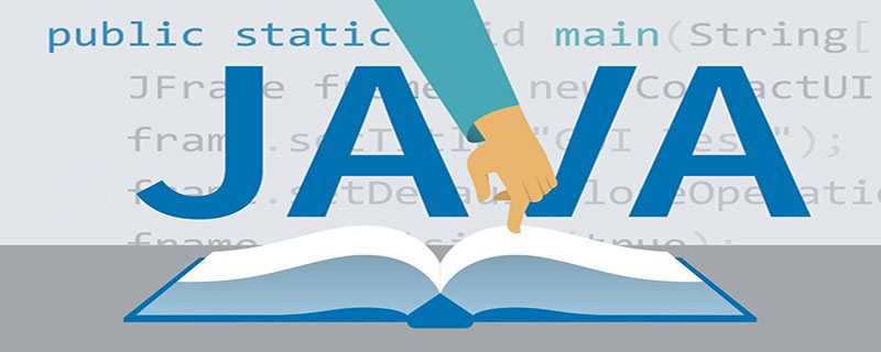 Java基礎(chǔ)之volatile詳解