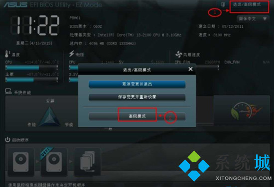 asus主板bios設置u盤啟動怎么操作 華碩主板u盤啟動按f幾