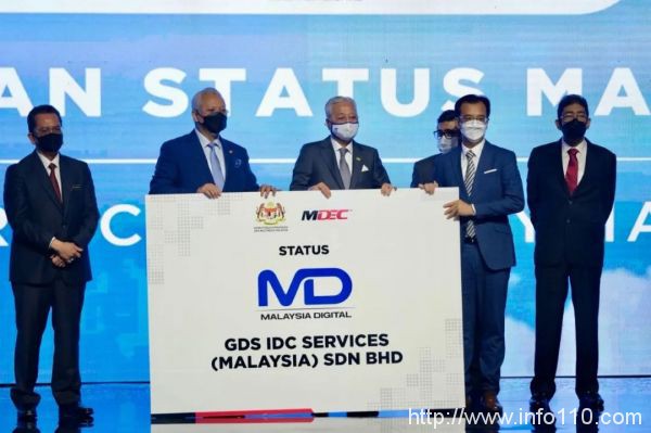 萬國數(shù)據(jù)獲馬來西亞政府首批MD Status認(rèn)可，激發(fā)當(dāng)?shù)財?shù)字經(jīng)濟(jì)發(fā)展無限可能