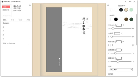 mobi文件怎么打開 mobi文件用什么軟件打開