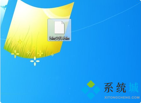 bin文件用什么軟件打開 電腦怎么打開bin格式文件