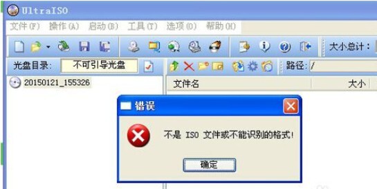 bin文件用什么軟件打開 電腦怎么打開bin格式文件