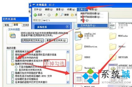 bin文件用什么軟件打開 電腦怎么打開bin格式文件