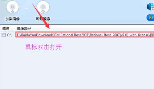 bin文件用什么軟件打開 電腦怎么打開bin格式文件