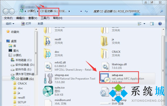 bin文件用什么軟件打開 電腦怎么打開bin格式文件