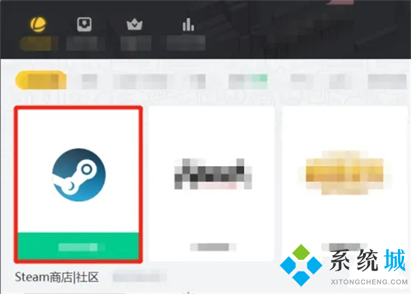 完美世界競技平臺steam登不上 完美競技平臺怎么綁定steam