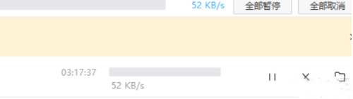 downloading文件用什么軟件打開 downloading文件怎么打開