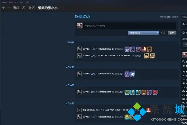 完美平臺怎么改頭像名字 完美對戰平臺改頭像名字教程