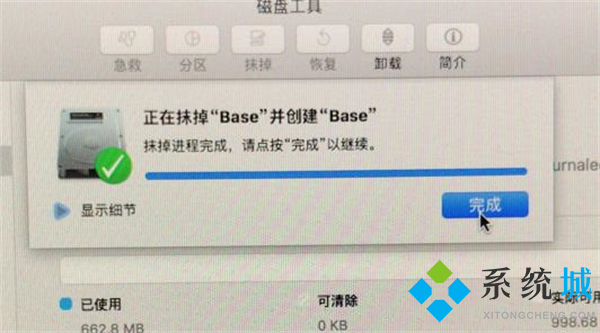 mac一鍵恢復出廠設置 Mac出廠設置并清空所有數據方法教程