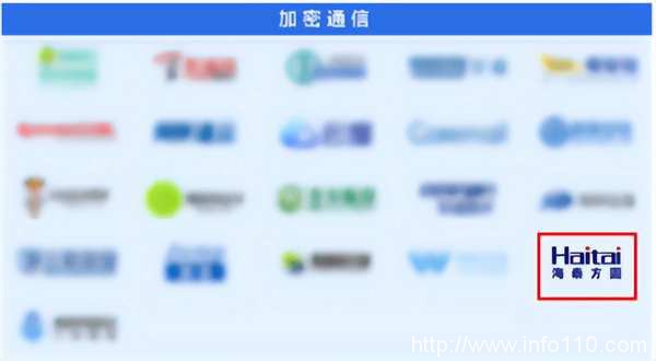 實力認證|海泰方圓強勢上榜《嘶吼2022網絡安全產業圖譜》20大領域