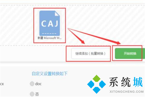 caj是什么格式 caj格式的具體介紹
